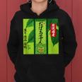 お茶 面白いtシャツ おばあちゃん 祖母 おもしろ 緑茶 文字入り メンズ 面白い 服 ネタ 文字tシャツ レディースパーカー