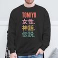Japanese First Name Tomiyo スウェットシャツ 高齢者への贈り物