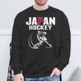 Japan Ice Hockey ファンジャージ 日本のホッケーチームを応援 スウェットシャツ 高齢者への贈り物