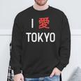 I Love Tokyo、日本愛好家のための日本のtシャツ スウェットシャツ 高齢者への贈り物