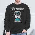 ダックス憤怒 ダックスフンド グッズ 犬 おもしろ 面白い ダジャレ 親父ギャグ 長袖tシャツ スウェットシャツ 高齢者への贈り物
