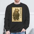 侍カピバラジャパン ビンテージアート スウェットシャツ 高齢者への贈り物