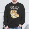 面白いtシャツ ポメラニアン 犬 お薬 イヌ メンズ 犬好き グッズ かわいい おもしろ 面白い 服 ネタ 長袖tシャツ スウェットシャツ 高齢者への贈り物