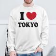 I Love Tokyo 東京が大好き スウェットシャツ 高齢者への贈り物