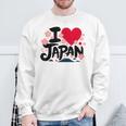 日本人 I Love Japan 桜 旗 富士山 旅行 スウェットシャツ 高齢者への贈り物