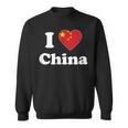 I Love China I Heart China Chinese スウェットシャツ