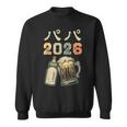 プレパパ2026・パパになりました・妊娠報告 パパ・パパになる予定 スウェットシャツ