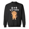 面白いtシャツ ゴールデンレトリバー メンズ 犬好き グッズ かわいい おもしろ 面白い 服 ネタ 子供用 スウェットシャツ