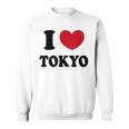 I Love Tokyo 東京が大好き スウェットシャツ