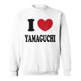 I Love Yamaguchi 山口大好き スウェットシャツ