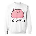 『メンダコ』ゆるい深海生物イラスト スウェットシャツ