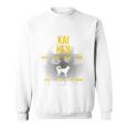 カイケン犬好きの解剖学 スウェットシャツ