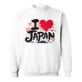日本人 I Love Japan 桜 旗 富士山 旅行 スウェットシャツ