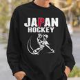Japan Ice Hockey ファンジャージ 日本のホッケーチームを応援 スウェットシャツ 彼への贈り物