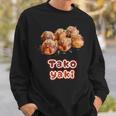 たこ焼き Takoyaki（ご飯タイム）たこやき【変なデザイン屋さん】大阪 面白い スウェットシャツ 彼への贈り物