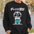 ダックス憤怒 ダックスフンド グッズ 犬 おもしろ 面白い ダジャレ 親父ギャグ 長袖tシャツ スウェットシャツ 彼への贈り物