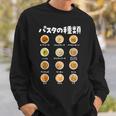 パスタ 種類 面白いtシャツ 食べ物 スパゲッティ メンズ おもしろ グッズ 面白い 服 オリジナル ネタ スウェットシャツ 彼への贈り物