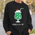 レトロジャパニーズグリーンメロンソーダジュースドリンク 日本 70年代 80年代 スウェットシャツ 彼への贈り物
