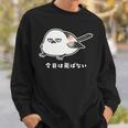 今日は飛ばない やる気ゼロなシマエナガ イラスト 長袖tシャツ スウェットシャツ 彼への贈り物