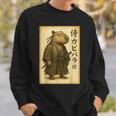 侍カピバラジャパン ビンテージアート スウェットシャツ 彼への贈り物