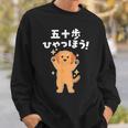 面白いtシャツ ゴールデンレトリバー メンズ 犬好き グッズ かわいい おもしろ 面白い 服 ネタ 子供用 スウェットシャツ 彼への贈り物