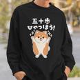 面白いtシャツ ポメラニアン イヌ メンズ 犬好き グッズ かわいい おもしろ 面白い 服 ネタ 子供用 長袖tシャツ スウェットシャツ 彼への贈り物