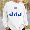 ウルグアイプライド Uru ウルグアイ国旗 ヴィンテージ スウェットシャツ 彼への贈り物