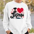 日本人 I Love Japan 桜 旗 富士山 旅行 スウェットシャツ 彼への贈り物