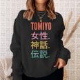 Japanese First Name Tomiyo スウェットシャツ 彼女への贈り物