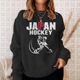 Japan Ice Hockey ファンジャージ 日本のホッケーチームを応援 スウェットシャツ 彼女への贈り物