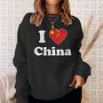 I Love China I Heart China Chinese スウェットシャツ 彼女への贈り物