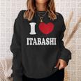 I Love Itabashi アイラブ板橋アイラブ浅草 スウェットシャツ 彼女への贈り物