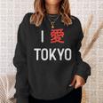 I Love Tokyo、日本愛好家のための日本のtシャツ スウェットシャツ 彼女への贈り物