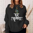 ハレ クリシュナ マントラ インディアン フルート 孔雀 羽 トゥルシ マーラ スウェットシャツ 彼女への贈り物