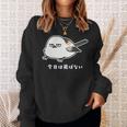 今日は飛ばない やる気ゼロなシマエナガ イラスト 長袖tシャツ スウェットシャツ 彼女への贈り物