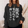 競馬 ワクチン 面白いtシャツ 馬tシャツ レース 馬 おもしろ 面白い 競馬 乗馬 メンズ ネタ スウェットシャツ 彼女への贈り物