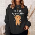 面白いtシャツ ゴールデンレトリバー メンズ 犬好き グッズ かわいい おもしろ 面白い 服 ネタ 子供用 スウェットシャツ 彼女への贈り物