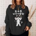 面白いtシャツ シベリアンハスキー メンズ 犬 わんこ グッズ かわいい おもしろ 面白い 服 ネタ 子供 スウェットシャツ 彼女への贈り物