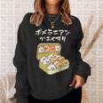 面白いtシャツ ポメラニアン 犬 お薬 イヌ メンズ 犬好き グッズ かわいい おもしろ 面白い 服 ネタ 長袖tシャツ スウェットシャツ 彼女への贈り物