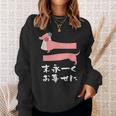 面白いtシャツ 犬 ダックスフンド 結婚祝い イヌ 犬好き グッズ かわいい おもしろ 面白い 服 ネタ スウェットシャツ 彼女への贈り物