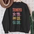 Japanese First Name Tomiyo スウェットシャツ 年配の女性への贈り物