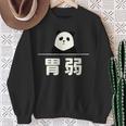 面白い 「胃弱」おもしろギャグ-ジョーク 漢字 胃弱 文字入り 長袖tシャツ スウェットシャツ 年配の女性への贈り物
