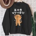 面白いtシャツ ゴールデンレトリバー メンズ 犬好き グッズ かわいい おもしろ 面白い 服 ネタ 子供用 スウェットシャツ 年配の女性への贈り物