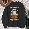 面白いtシャツ シベリアンハスキー 犬 わんこ メンズ かわいい おもしろ 面白い 服 ネタ 私は頑張らない スウェットシャツ 年配の女性への贈り物