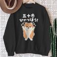 面白いtシャツ ポメラニアン イヌ メンズ 犬好き グッズ かわいい おもしろ 面白い 服 ネタ 子供用 長袖tシャツ スウェットシャツ 年配の女性への贈り物