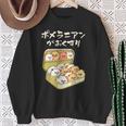 面白いtシャツ ポメラニアン 犬 お薬 イヌ メンズ 犬好き グッズ かわいい おもしろ 面白い 服 ネタ 長袖tシャツ スウェットシャツ 年配の女性への贈り物
