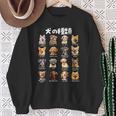 面白いtシャツ 犬 イヌ 犬の種類 わんこ メンズ 犬好き グッズ かわいい 面白い 服 ネタ スウェットシャツ 年配の女性への贈り物