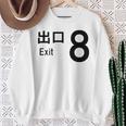 【8番出口】おもしろ 面白い ウケる ふざけ ネタ 笑える 宴会用 文字 言葉 ゲーム スウェットシャツ 年配の女性への贈り物