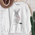やってませんうさぎ 「I Didn't Do It」 いたずらウサギ 電源コード 面白いデザイン 黒文字 スウェットシャツ 年配の女性への贈り物