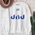 ウルグアイプライド Uru ウルグアイ国旗 ヴィンテージ スウェットシャツ 年配の女性への贈り物